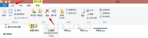 win8.1找回刪除檔案確認提示的方法