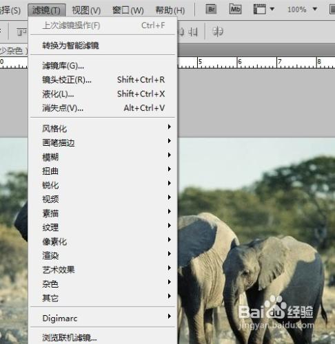 Adobe Photoshop CS5如何添加出曝光鏡頭的效果