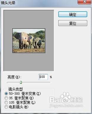 Adobe Photoshop CS5如何添加出曝光鏡頭的效果