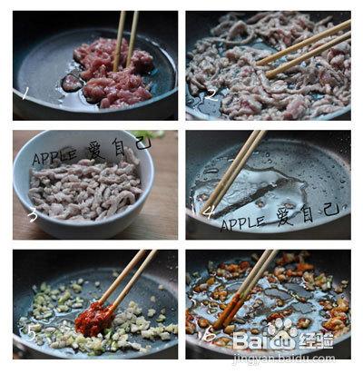 寶寶餐魚香肉絲的做法