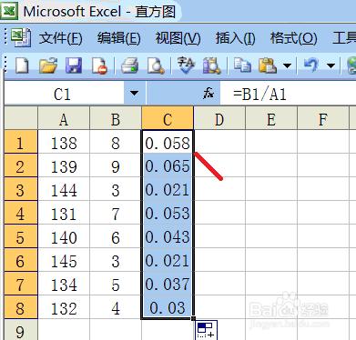 怎麼快速計算Excel表格中多行兩個數相除的商