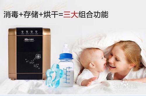 奶瓶有必要消毒嗎？嬰兒奶瓶為什麼要消毒？