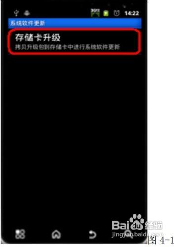 中興N880E SD卡升級強制解決大部分無法開機問題