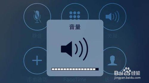 iphone通話聲音小怎麼辦，如何調