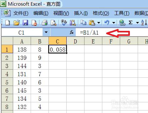 怎麼快速計算Excel表格中多行兩個數相除的商