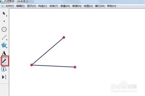 幾何畫板如何標記有方向的角
