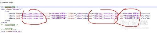 twcms通王CMS教程：[1]首頁修改 模版主題修改