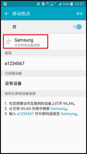 Samsung Galaxy J3 Pro SM-J3110(5.1.1)如何設定WLAN熱點允許裝置?