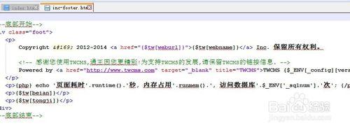 twcms通王CMS教程：[1]首頁修改 模版主題修改