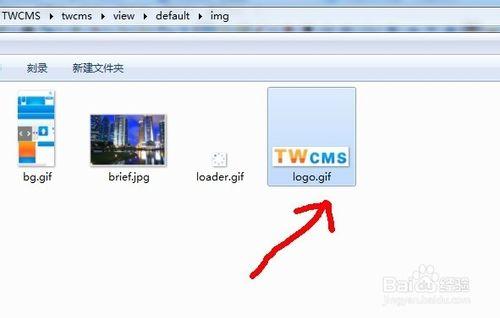 twcms通王CMS教程：[1]首頁修改 模版主題修改