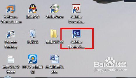 pscs6基礎教程：[1]關於Photoshop CS6及安裝