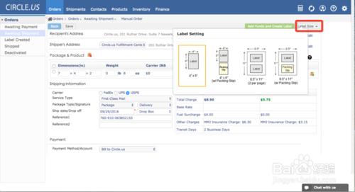 手把手教你如Circle.us手動打單，享受低價物流