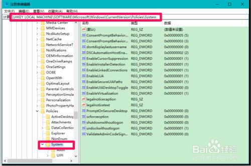 解決Win10電腦關機後主機電源燈亮風扇轉的問題