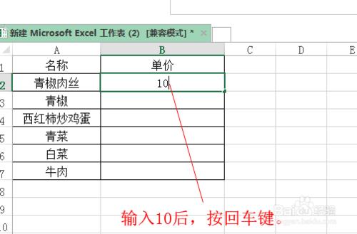 EXCEL如何把數值擴大100倍？