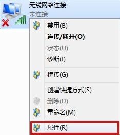 Windows 7系統無線網絡卡手動設定IP地址