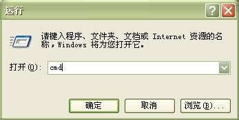 電腦ip地址與網路上其他系統有衝突解決方法