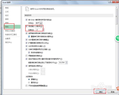 EXCEL如何把數值擴大100倍？