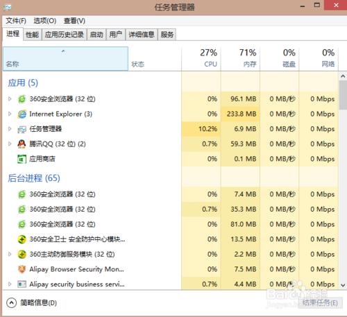 Win8怎麼關閉後臺程式，win8後臺程式太多怎麼辦