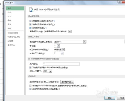 EXCEL如何把數值擴大100倍？