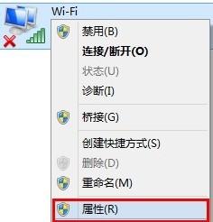 Windows 8系統無線網絡卡手動設定IP地址